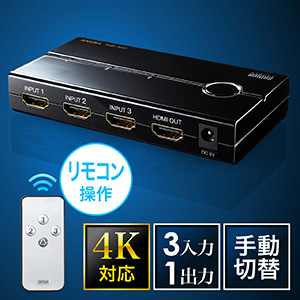HDMIؑ֊ 3 1o 4K/30HzΉ R 蓮؂ւ USBdP[u