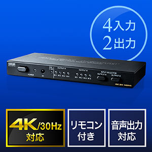 HDMI}gbNXؑ֊ 42o 4K/30HzΉ  fW^[q