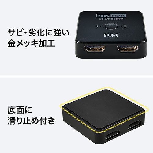 o HDMIؑ֊ 21o 12o 4K/60Hz HDRΉ HDMIZN^[ PS5mFς 400-SW034
