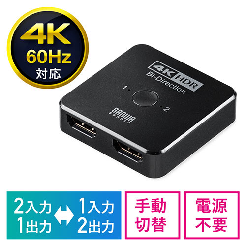 o HDMIؑ֊ 21o 12o 4K/60Hz HDRΉ HDMIZN^[ PS5mFς 400-SW034