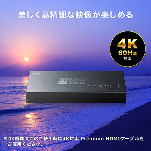 HDMIؑ֊ 31o 4K/60Hz HDRΉ HDCP2.2 /蓮؂ւ }OlbgV[gt HDMIZN^[ PS5Ή 400-SW035