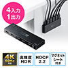 HDMIؑ֊ 41o 4K/60Hz HDRΉ /蓮؂ւ Œp}Olbg HDMIZN^[ PS5Ή 400-SW036