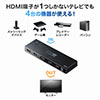 HDMIؑ֊ 41o 4K/60Hz HDRΉ /蓮؂ւ Œp}Olbg HDMIZN^[ PS5Ή 400-SW036