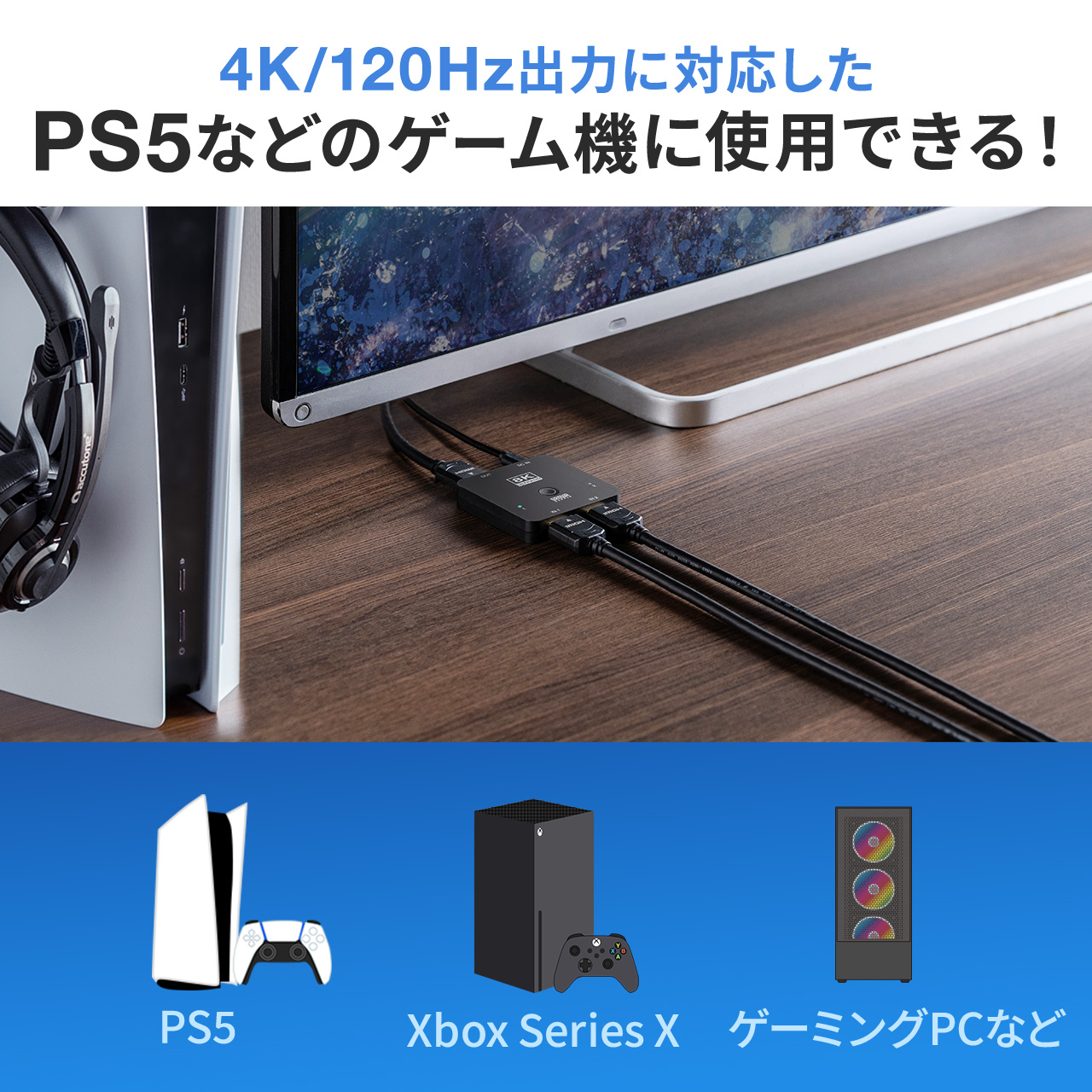 HDMIؑ֊ 21o 4K/120Hz HDRΉ HDCP2.3 /蓮؂ւ HDMIZN^[ PS5mFς 400-SW040