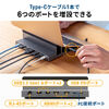 hbLOXe[V Type-Cڑ HDMI2|[g X^h^ NVF m[gp\RX^hΉ 4K/60Hz PD100W LLANΉ 400-VGA018