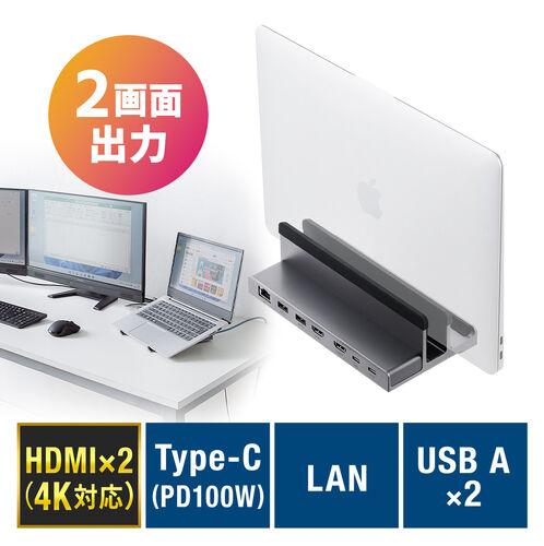hbLOXe[V Type-Cڑ HDMI2|[g X^h^ NVF m[gp\RX^hΉ 4K/60Hz PD100W LLANΉ 400-VGA018