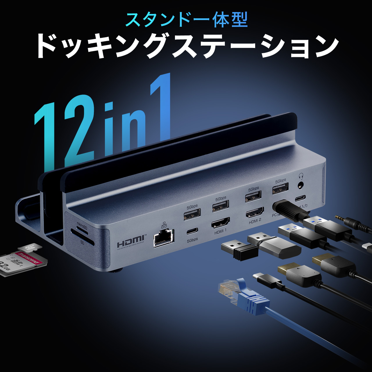 yVi|Cg10{zUSB-C hbLOXe[V 12in1 X^h^ 2 HDMI2|[g NVF 4K/60Hz PD100W LLAN 3.5o J[h[_[ 400-VGA029