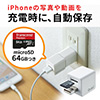 yTS64GUSDU1tz Qubii zCg microSDJ[h 64GB Zbg 402-ADRIP010W64