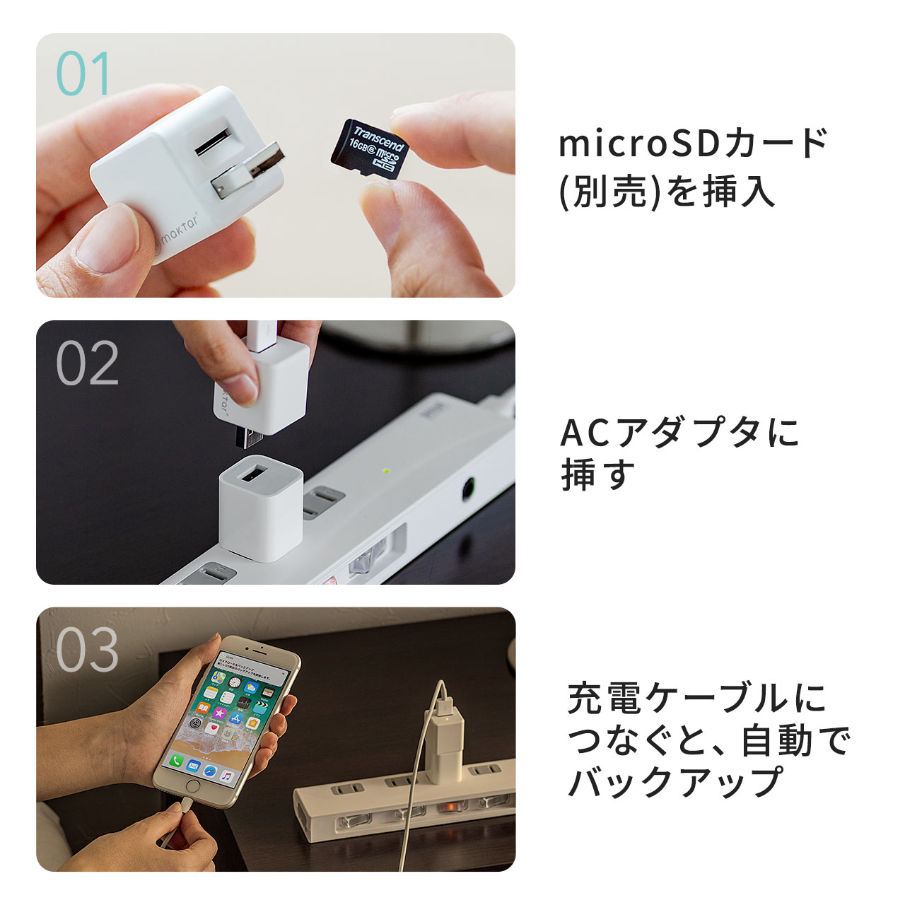 yTS64GUSDU1tz Qubii zCg microSDJ[h 64GB Zbg 402-ADRIP010W64