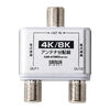 Aeiz 4KΉ 8KΉ BS/CS/nfW/CATVΉ 2z o̓P[ut P[u1m 500-AT005-OUT1