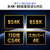 Aeiz 4KΉ 8KΉ BS/CS/nfW/CATVΉ 2z o̓P[ut P[u1m 500-AT005-OUT1