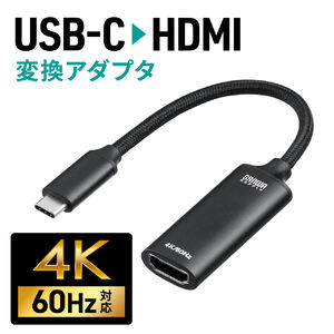 USB C - HDMI ϊA_v^ 4K/60Hz tHD/60Hz P[u11cm iPhone15/16 MacBook iPad Pro Air Ή ubN
