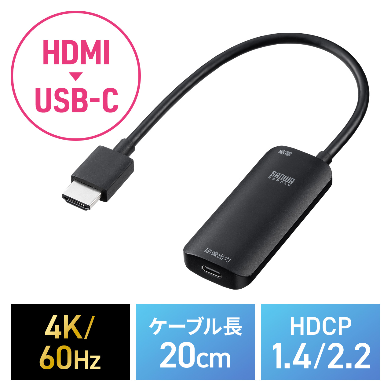 yVi|Cg10{zHDMI to USB-C ϊA_v^ 4K/60Hz P[u20cm AROX oCj^[ Xreal Air 2 Pro Ή Type-C ϊ 500-KC048