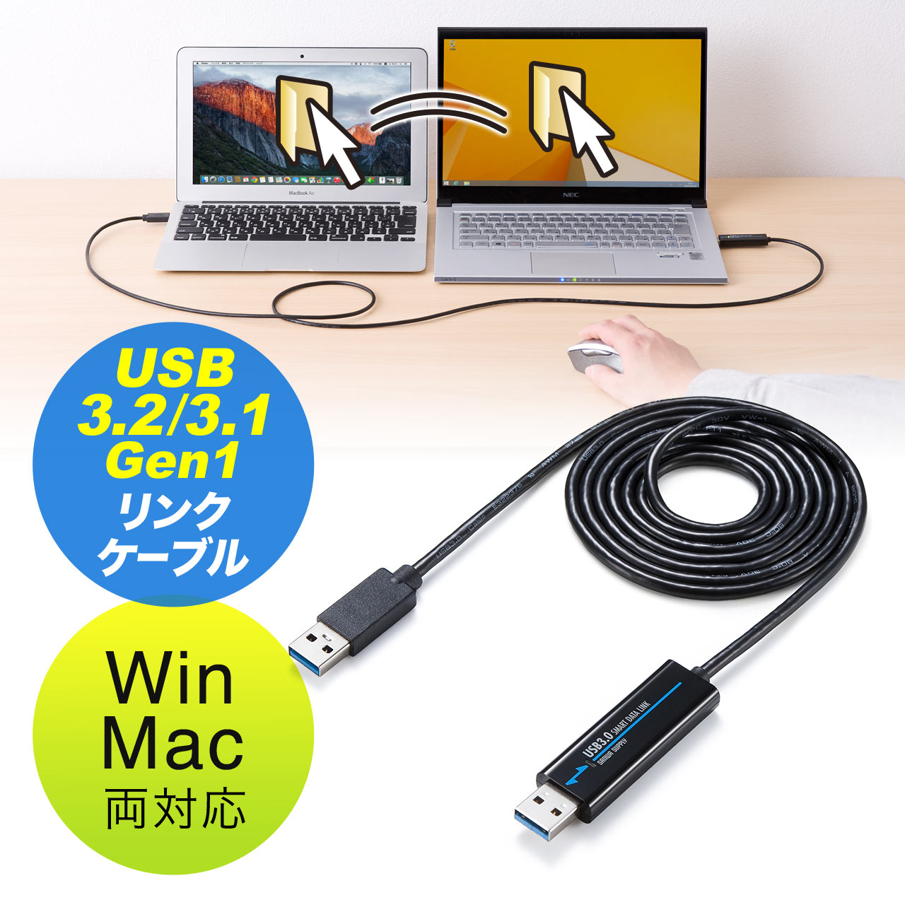 USBNP[u USB3.2 Gen1 Windows Mac Ή hbO&hbv 񂽂f[^ڍs 500-USB033