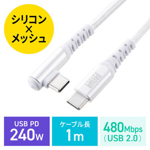 USB Type-CP[u L USB PD240W VRbV ܂Ȃ CtoC ^CvC USB2.0 [d f[^] X}z ^ubg 1m zCg