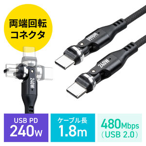 USB Type-CP[u PD240W L SΉP[u []RlN^ X}z switch [d 540] USB2.0 480Mbps 1.8m ubN