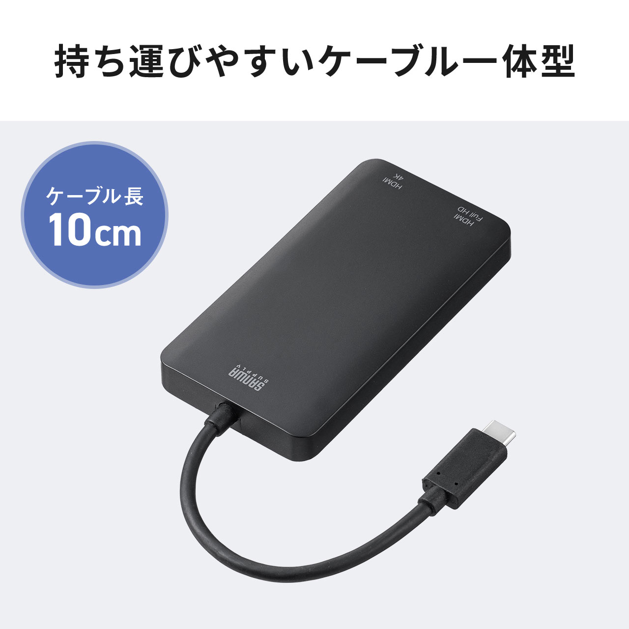 yVi|Cg10{zUSB C - HDMI ϊA_v^ 4K~1 tHD~1 fBXvCA_v^ }`fBXvC 2 g HDMI2 Win MacΉ 500-USB092