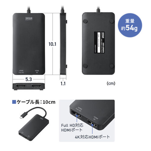 yVi|Cg10{zUSB C - HDMI ϊA_v^ 4K~1 tHD~1 fBXvCA_v^ }`fBXvC 2 g HDMI2 Win MacΉ 500-USB092