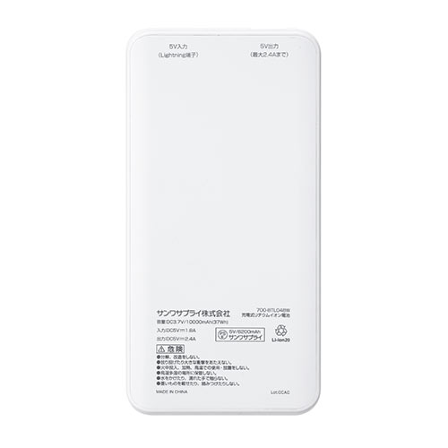oCobe[ Lightning e 10000mAh CgjOP[u ^ s@݉ s PSEKi MFiF 700-BTL048W