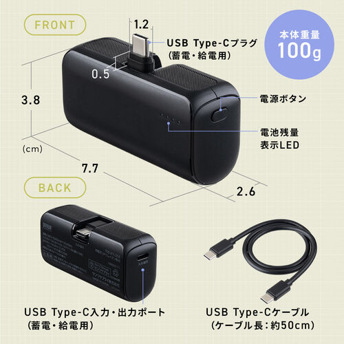 yV[NbgZ[zoCobe[ } 5000mAh PD20W ^ RpNg USB-Č^ P[usv [d PSEF؍ς s@݉\ X}z o[ ubN 700-BTL056BK