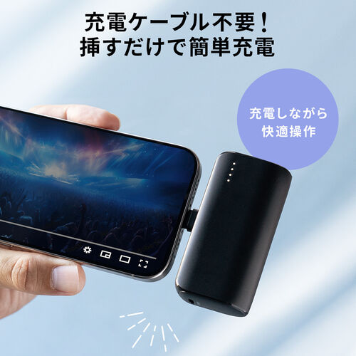 yV[NbgZ[zoCobe[ } 5000mAh PD20W ^ RpNg USB-Č^ P[usv [d PSEF؍ς s@݉\ X}z o[ ubN 700-BTL056BK