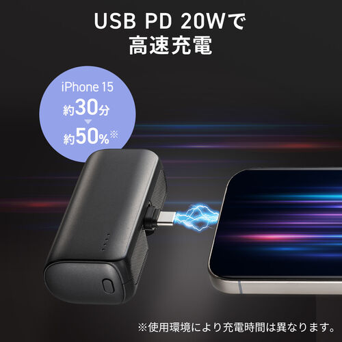 yV[NbgZ[zoCobe[ } 5000mAh PD20W ^ RpNg USB-Č^ P[usv [d PSEF؍ς s@݉\ X}z o[ ubN 700-BTL056BK