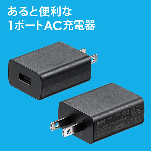 y10ZbgzUSB[d 1|[g 2A RpNg PSE擾 iPhone Xperia[dΉ zCg RpNg ^ ≏Lbv@2A 702-AC021-10W