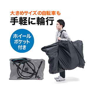 800-BYBAG004