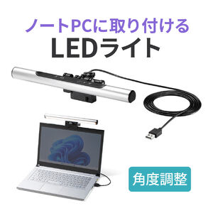 800-LED053