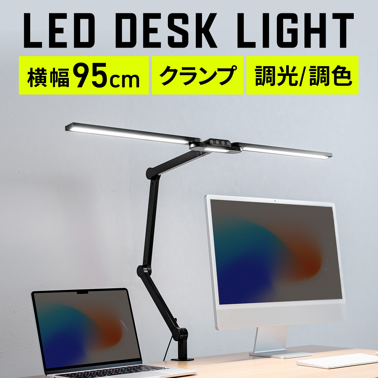 fXNCg LEDCg Nv A[Cg 1700[ L͈͓_ 3 800-LED079