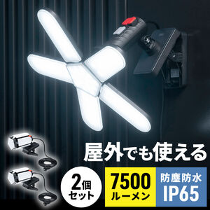 800-LED089BK-2 y2ZbgzLED