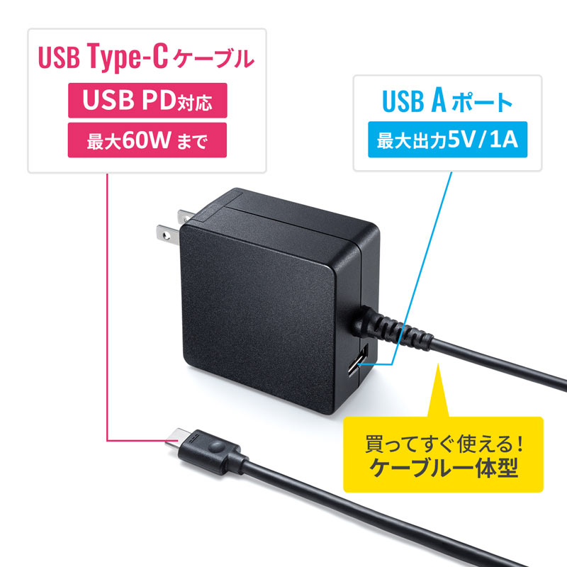 AC[d(Type-C|[gEPDΉEő60WE1|[gEP[ǔ^E1.8mEChromebookΉ) ACA-PD65BK