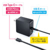 AC[d(Type-C|[gEPDΉEő60WE1|[gEP[ǔ^E1.8mEChromebookΉ) ACA-PD65BK