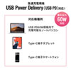 AC[d(Type-C|[gEPDΉEő60WE1|[gEP[ǔ^E1.8mEChromebookΉ) ACA-PD65BK