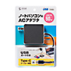 AC[d(Type-C|[gEPDΉEő60WE1|[gEP[ǔ^E1.8mEChromebookΉ) ACA-PD65BK