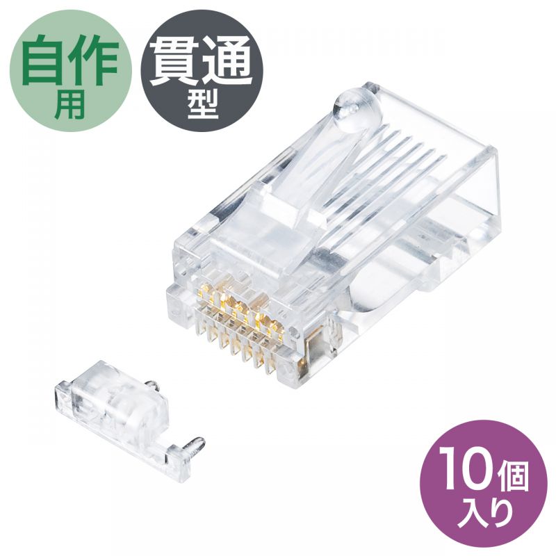 JeS6A RJ-45RlN^(Pp) ADT-6ARJ-10
