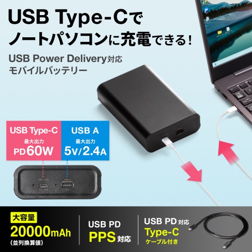 yrWlXZ[zoCobe[ Type-C e 20000mAh 72Wh PD60W m[gp\R USB[d s@݉ s PSEKi BTL-RDC24