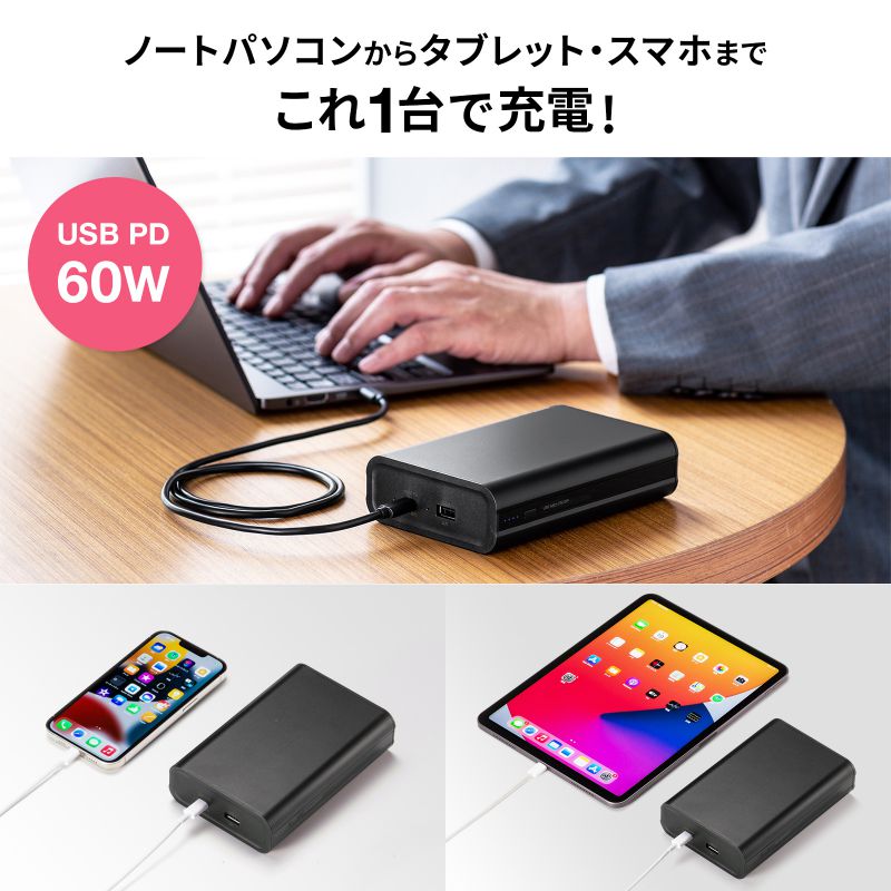 yrWlXZ[zoCobe[ Type-C e 20000mAh 72Wh PD60W m[gp\R USB[d s@݉ s PSEKi BTL-RDC24