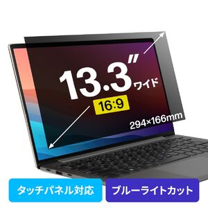 vCoV[tB^[ `h~ 13.3^Ch m[gp\R u[CgJbg (16:9)