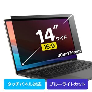 vCoV[tB^[ `h~ 14^Ch m[gp\R u[CgJbg (16:9)