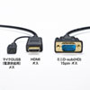 HDMI-VGAϊA_v^P[u KM-HD24V10