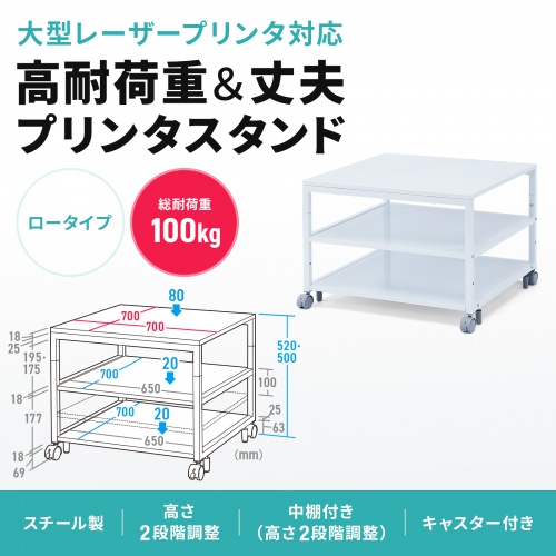 v^ v^bN LX^[t [ It 70cm~s70cm~50cm/52cm zCg LPS-T7070L