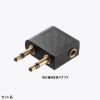 BluetoothI[fBIgX~b^[ x apt-X Adaptive Ή M M Ή obe[[d RpNg 2䓯ڑ  ubN MM-BTAD6