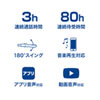 BluetoothwbhZbg Ў mCz yAO  N[ht Ή webc ԓ Sw MM-BTMH40BK