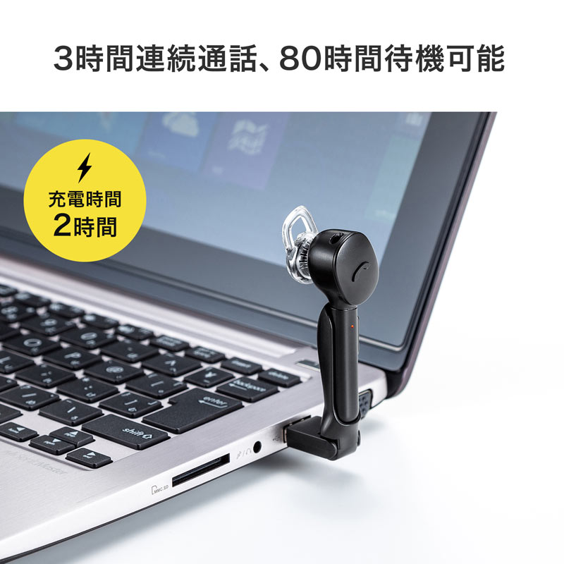 BluetoothwbhZbg Ў mCz yAO  N[ht Ή webc ԓ Sw MM-BTMH40BK