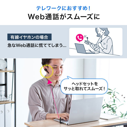 BluetoothwbhZbg Ў mCz yAO  N[ht Ή webc ԓ Sw MM-BTMH40BK