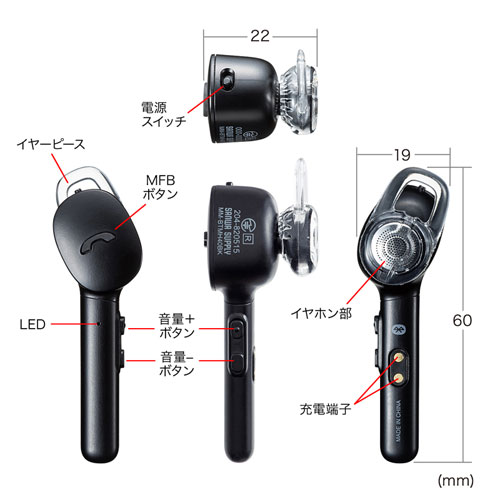 BluetoothwbhZbg Ў mCz yAO  N[ht Ή webc ԓ Sw MM-BTMH40BK