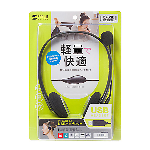 USBwbhZbg Sw X^_[h y PS5Ή  Skype webc 茳XCb` L e[N MM-HSU09BK