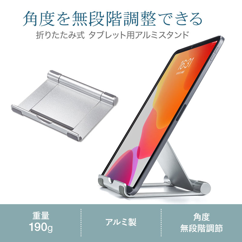 ܂肽ݎ ^ubgX^h A~ Vo[ PDA-STN35S