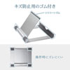 ܂肽ݎ ^ubgX^h A~ Vo[ PDA-STN35S